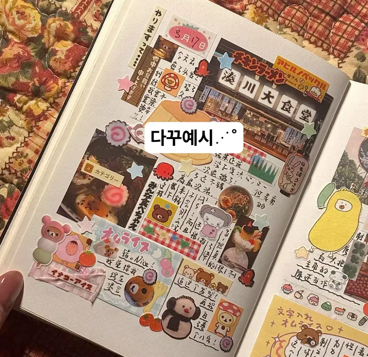 thumbnail-5